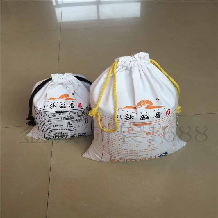 厂家定制 小棉布袋 棉布束口袋 可印刷LOGO抽绳束口袋