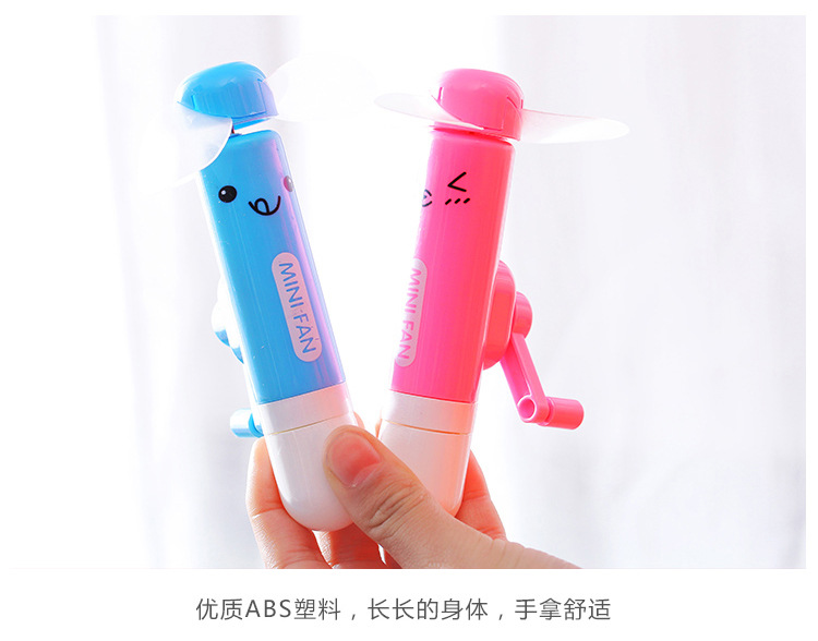 Ventilateur USB - Ref 402837 Image 10