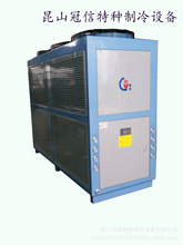 南京冷水機廠家直銷工業冷水機風冷式冷水機