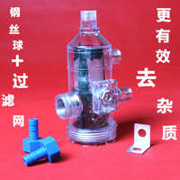 水过滤器_厂家直销汽车淋水器配件钢丝球水过