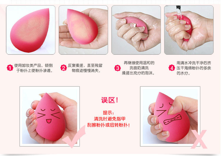 乳胶水滴粉扑详情页_09