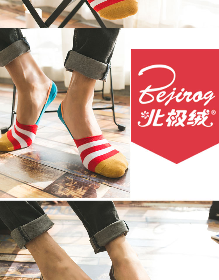 Chaussettes - collants BEJIROG BJR1501 - Ref 779316 Image 13