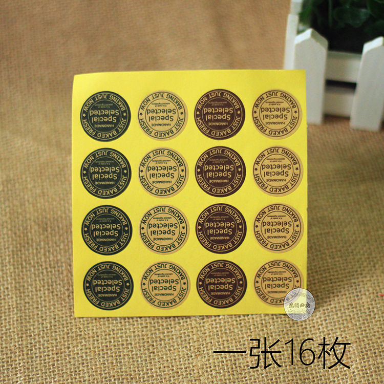 烘焙包装纸贴 饼干袋包装装饰贴 复古圆布丁瓶handmade封口贴纸