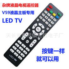 LED TV�s�ƽM�bҺ���ҕ�b���� V59Һ�����匣���s�ƙC�b����