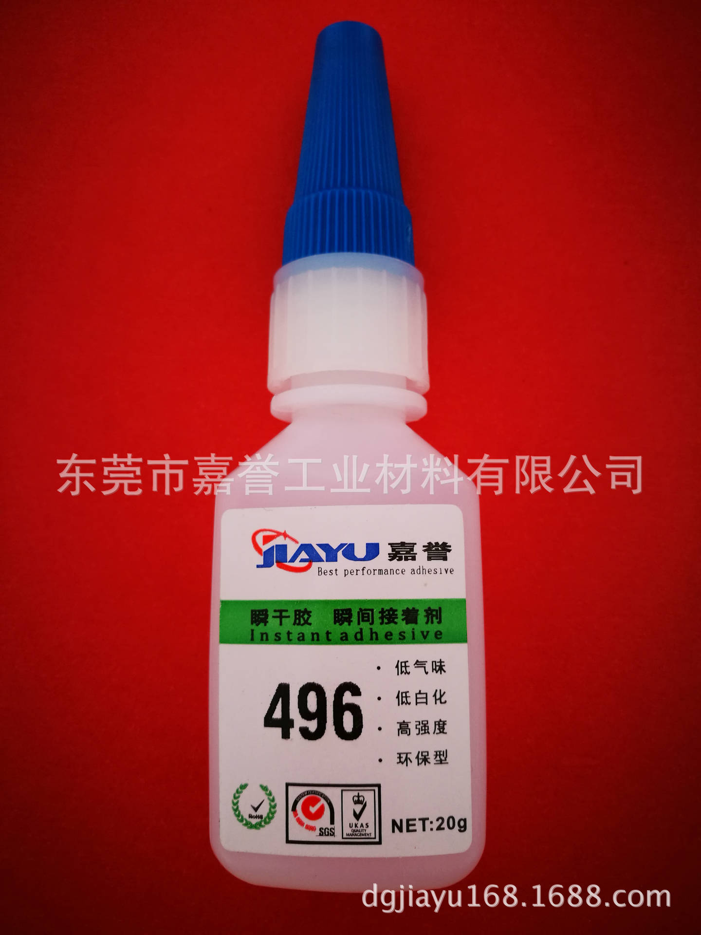 厂家直销496瞬间胶 金属塑料橡胶粘接快干胶 耐热耐冲击快干胶