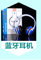 Casque bluetooth HENGJUE commande vocale fonction appel connexion multipoints - Ref 3380556 Image 9