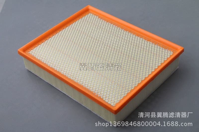 Pickup Amarok 2.0T Air filter