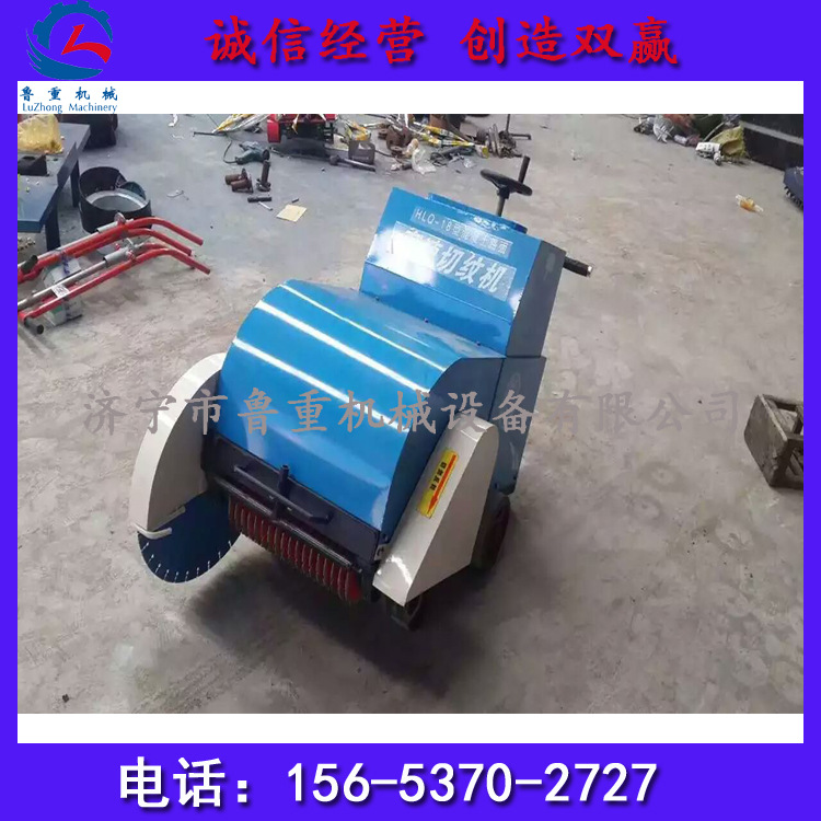 18电动路面切纹机