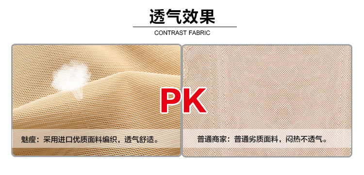 Corset ms125 en nylon - Ref 679045 Image 30