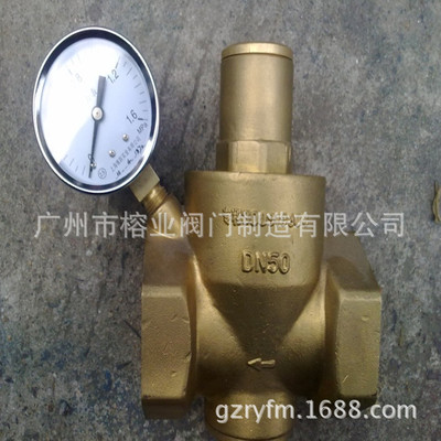 自来水减压阀_黄铜自来水压力表调节阀带表减