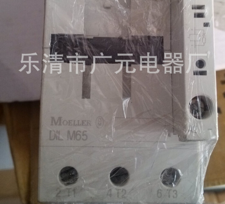 金钟穆勒接触器DILM65