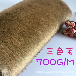 �F����؛�º���ë  ��ɫ700���������� ֱë �Lë�q ����