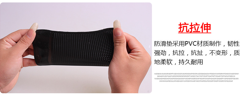 车载清装蜘蛛防滑垫_11