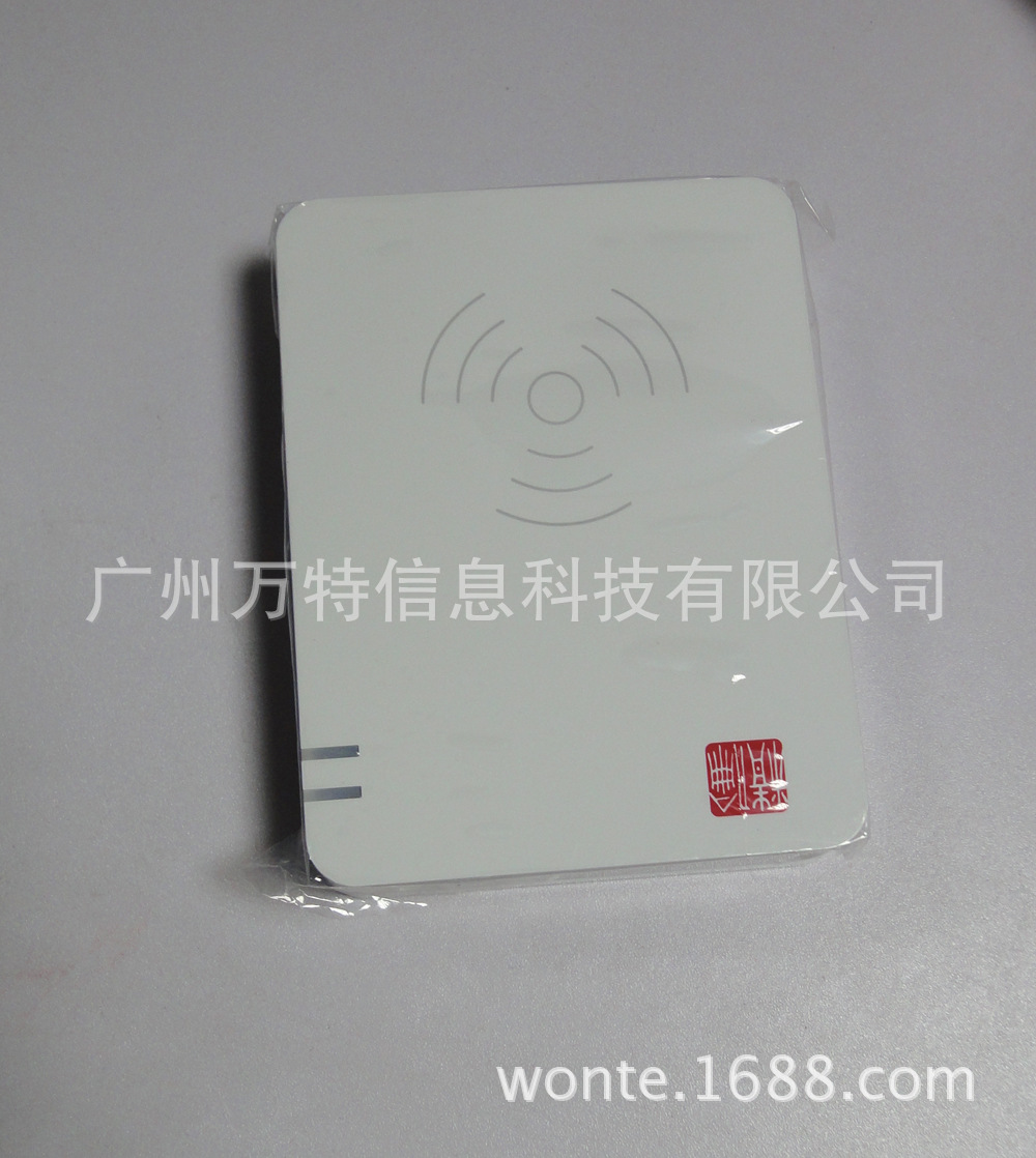 精伦IDR210身份证阅读器