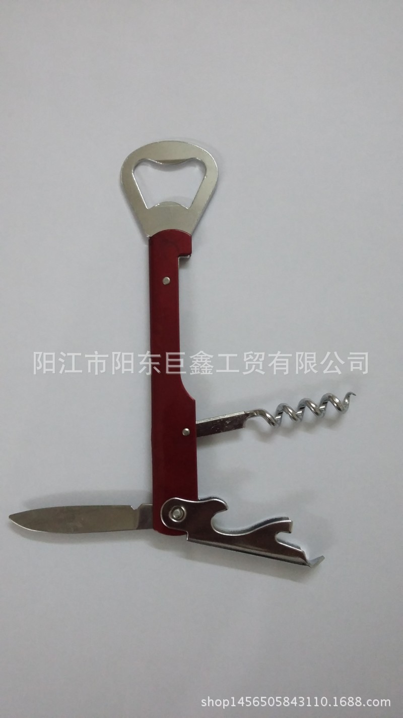 conew_20150731_152825