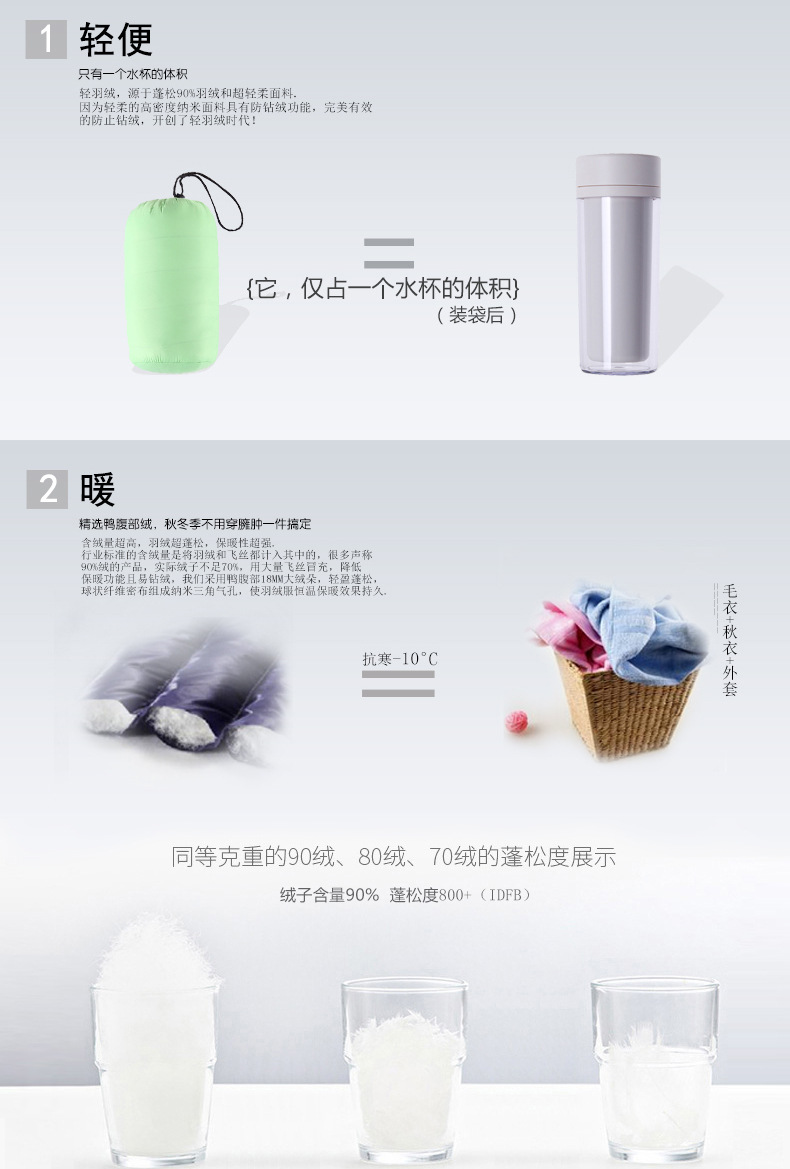 Veste pour garcon en adoucissement - Ref 2160129 Image 31