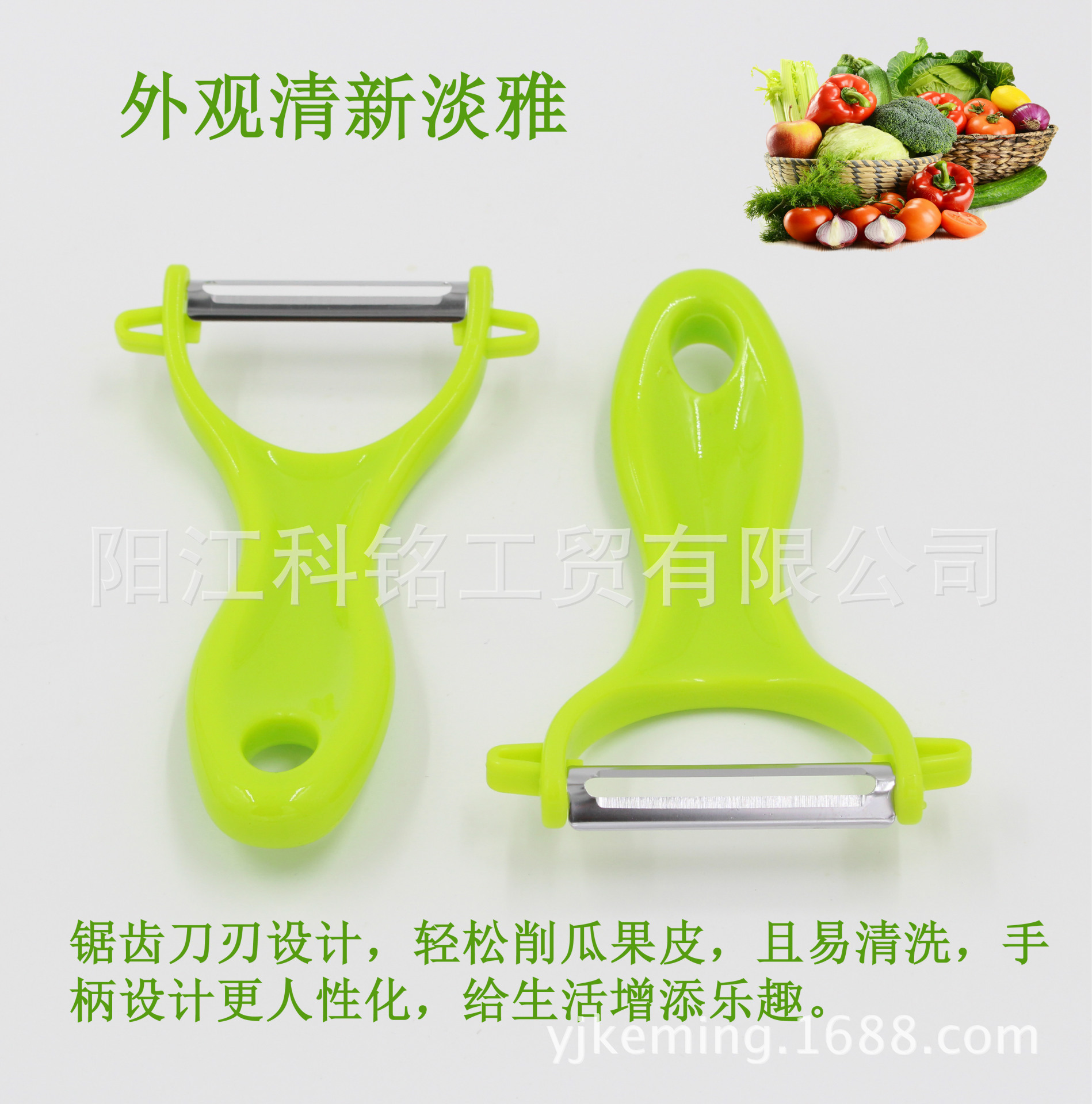 貝殼刨刀