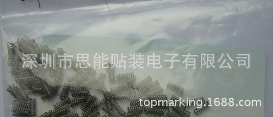供应索尼贴片配件   4-720-640-01  SPRING