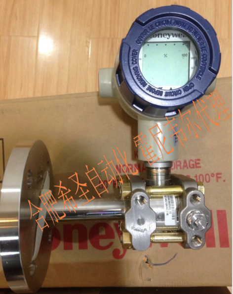 霍尼韦尔STF932系列单法兰变送器