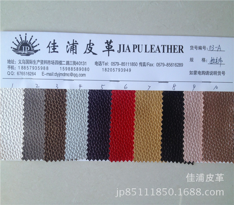 In stock, we offer textured fabric base, pearlescent surface, decorative soft and hard wrapped sliding doors, and artificial leather detail image 6