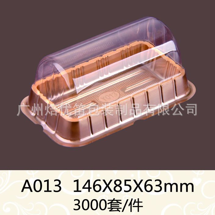 A013吸塑盒 乳酪芝士透明蛋糕盒 西点盒 慕斯盒 pvc蛋糕盒3000套