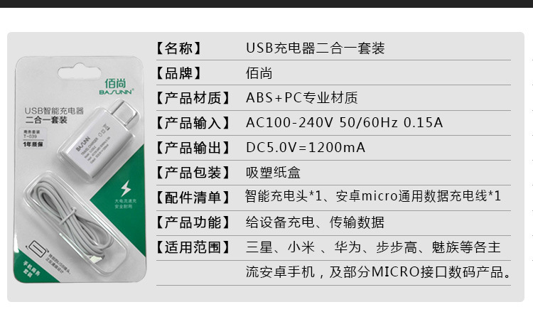 chargeur WOPI - Ref 1297720 Image 9