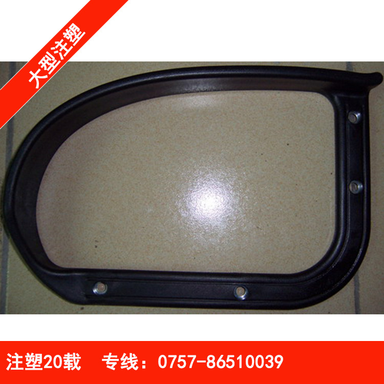 佛山定做注塑件办公家具塑胶扶手转椅配件产品注塑优质塑料加工