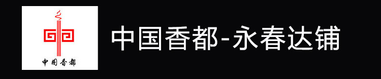 111中国香都