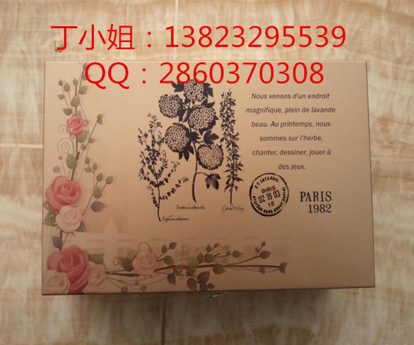 2416708945_1002460199_副本