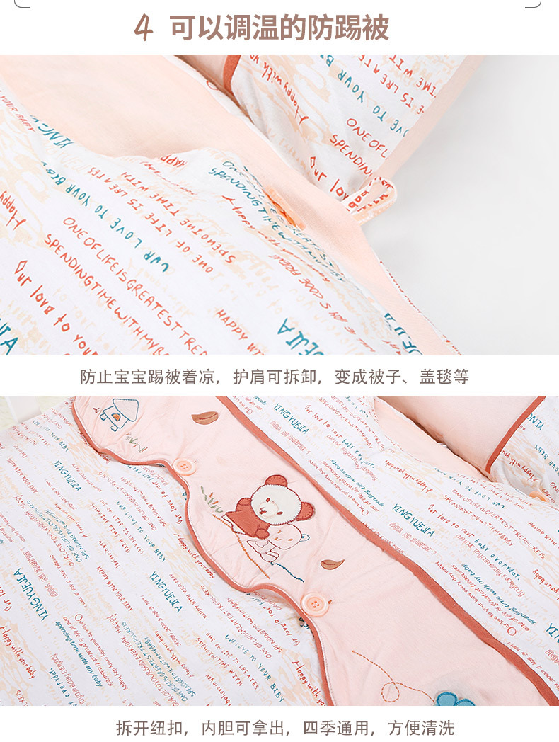 護肩睡袋_05