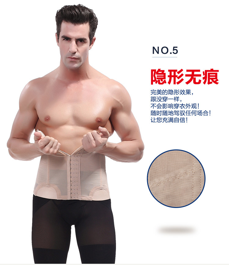 Corset mouvement en nylon - Ref 670860 Image 17