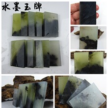 ��ʯ ����ʯ��ˮī����ƽ���o�����ư��Ʒδ������������