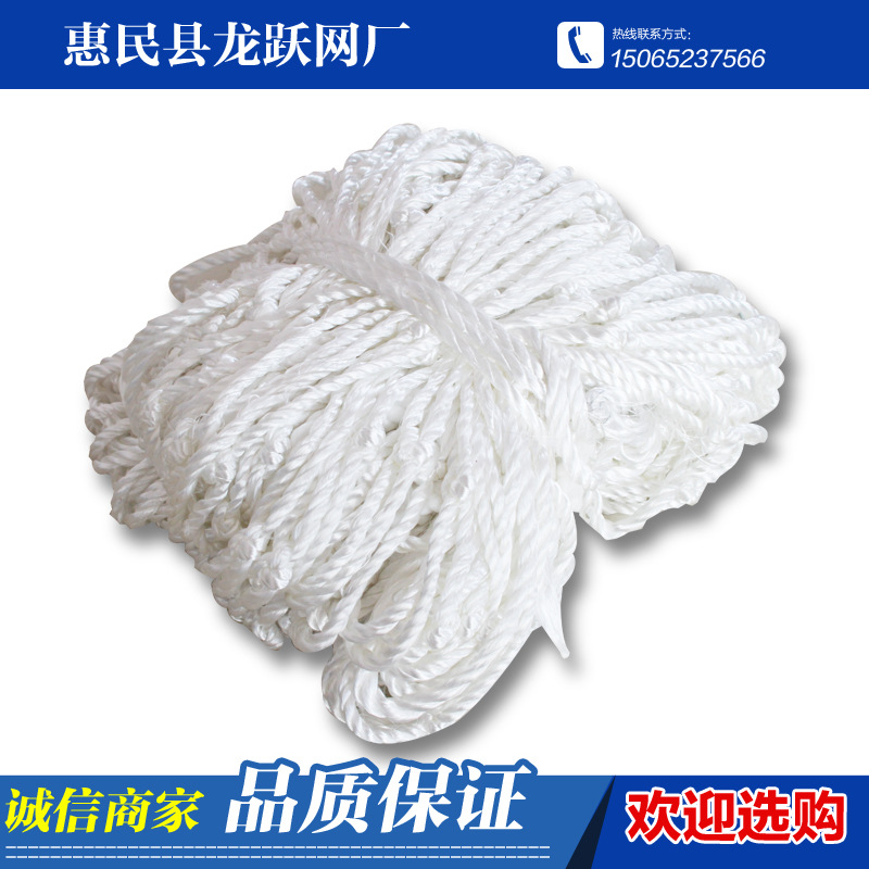 建筑安全护网 检查井防坠网 涤纶高弹丝工业围网 批发建筑安全网|ms