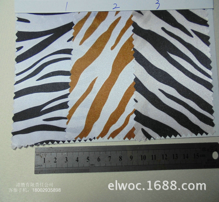 斑马纹布料 薄内里布 斜纹线条帽箱包印花色丁布斑马家纺布2912
