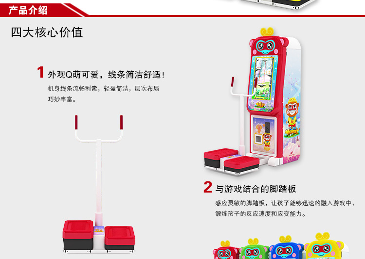 美猴王详情页_03