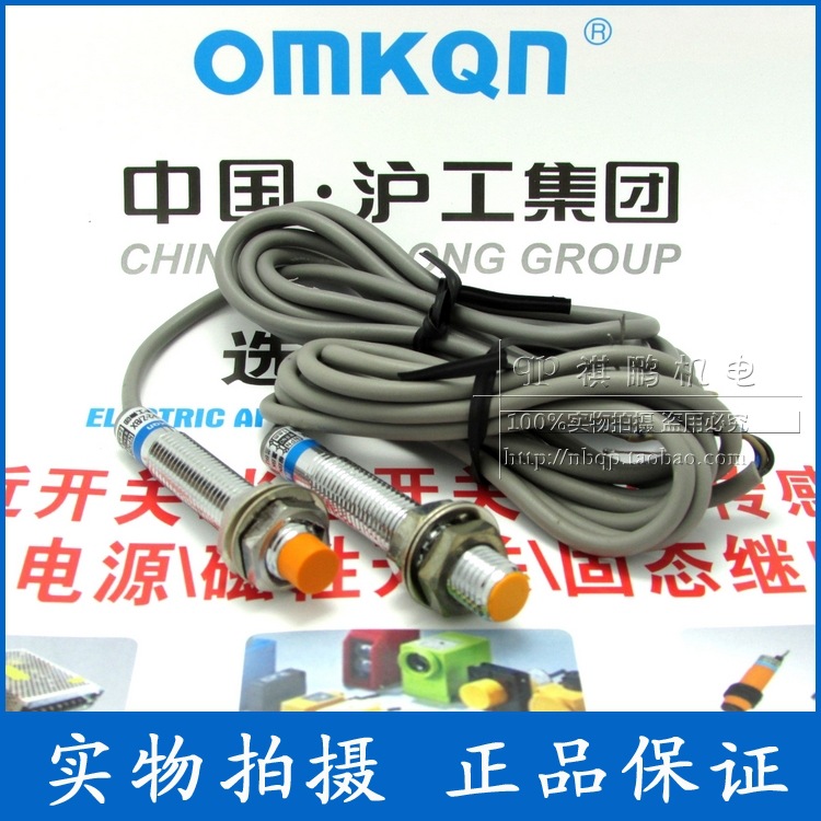   沪工电感式接近开关LJ8A3-2-J/EZ 交流两线