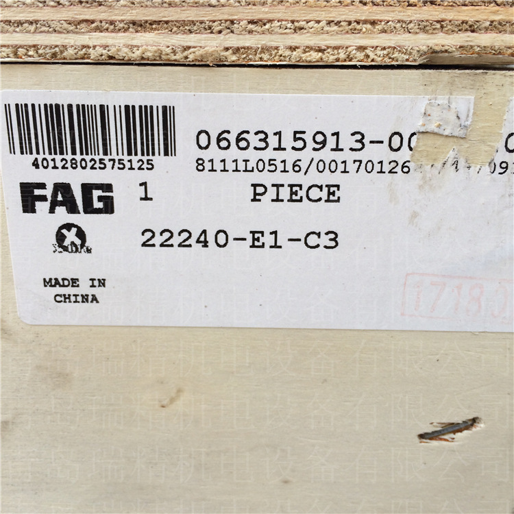 FAG22240-E1-C3