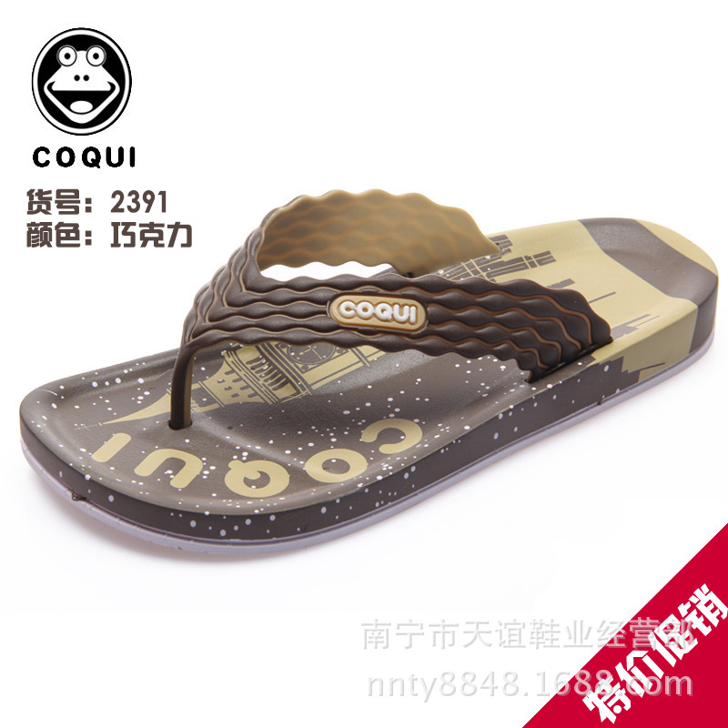2391巧克力
