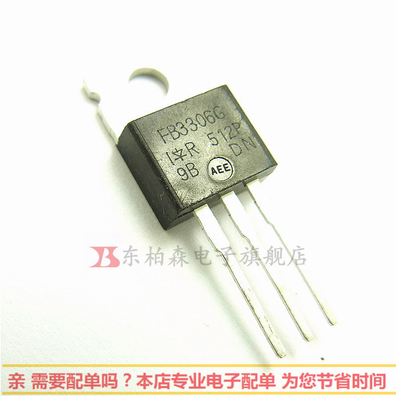 IRFB3306G场效应三极管IRFB3306GPBF   N沟道60V/160A现货
