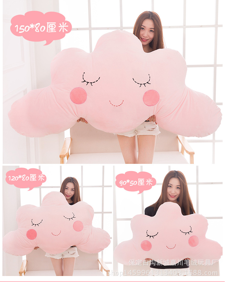 云朵抱枕_08