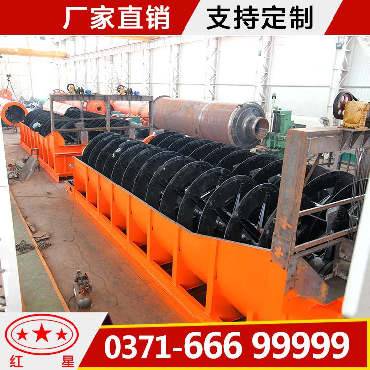洗选煤设备螺旋洗矿机洗砂机双螺旋槽式洗矿机螺旋洗砂机价格