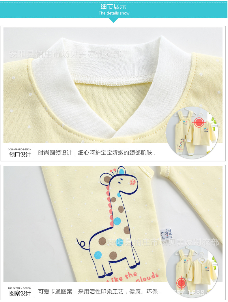 m-9011小鹿棉毛立領背帶開腳套_15