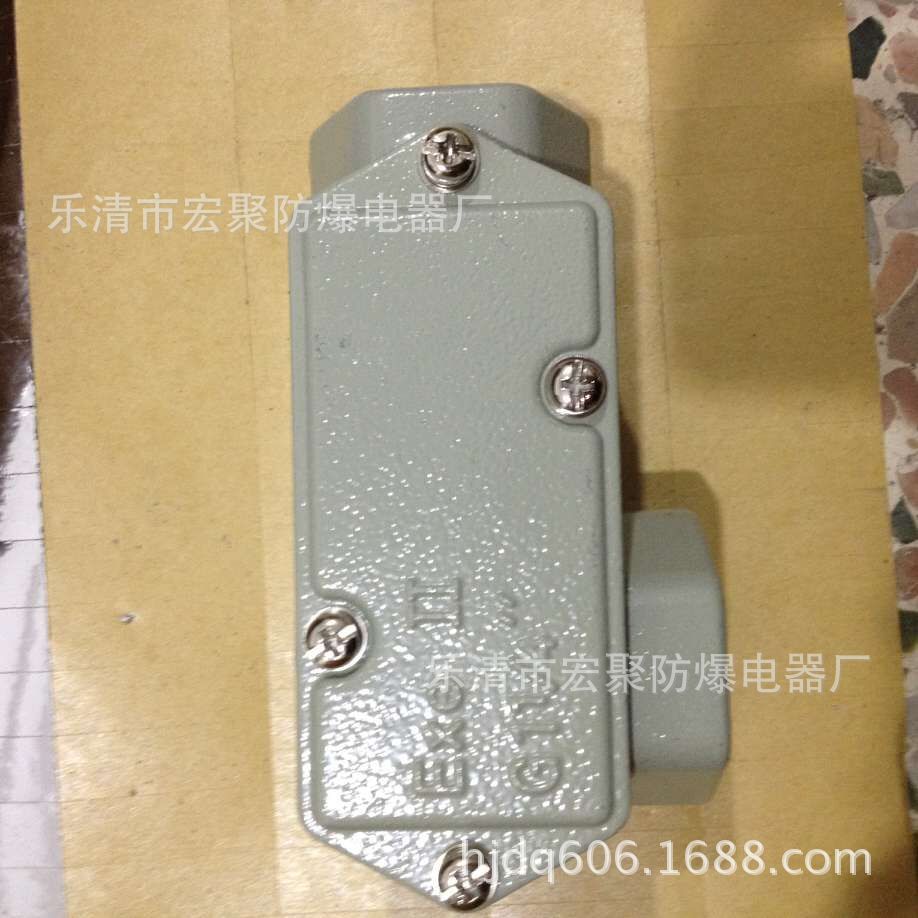 CBCH-A直通铝合金防爆穿线盒  三通防爆穿线盒 防爆穿线盒