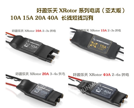 电调原理】_电调原理厂家_电调原理批发市场