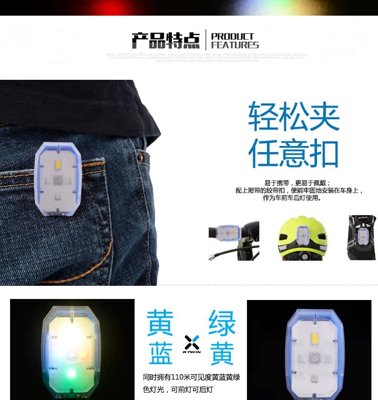 Lumière vélo - Ref 2400461 Image 36