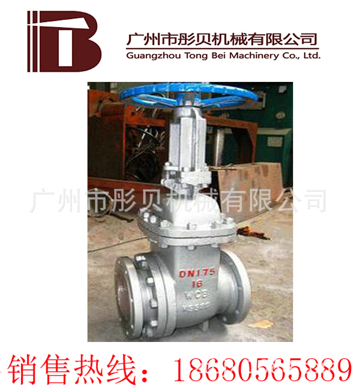 PZ41H 型 排渣闸阀 DN50