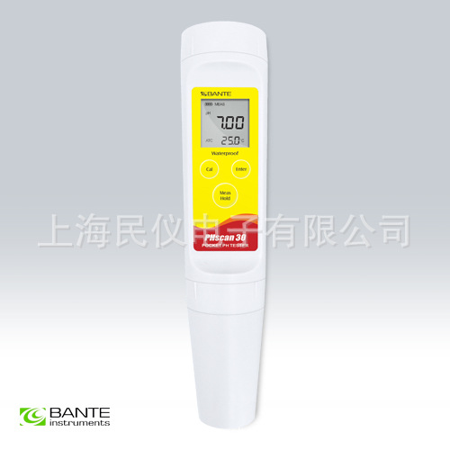 现货供应 PHscan30S标准型笔式pH计 迷你pH计 笔型酸度计