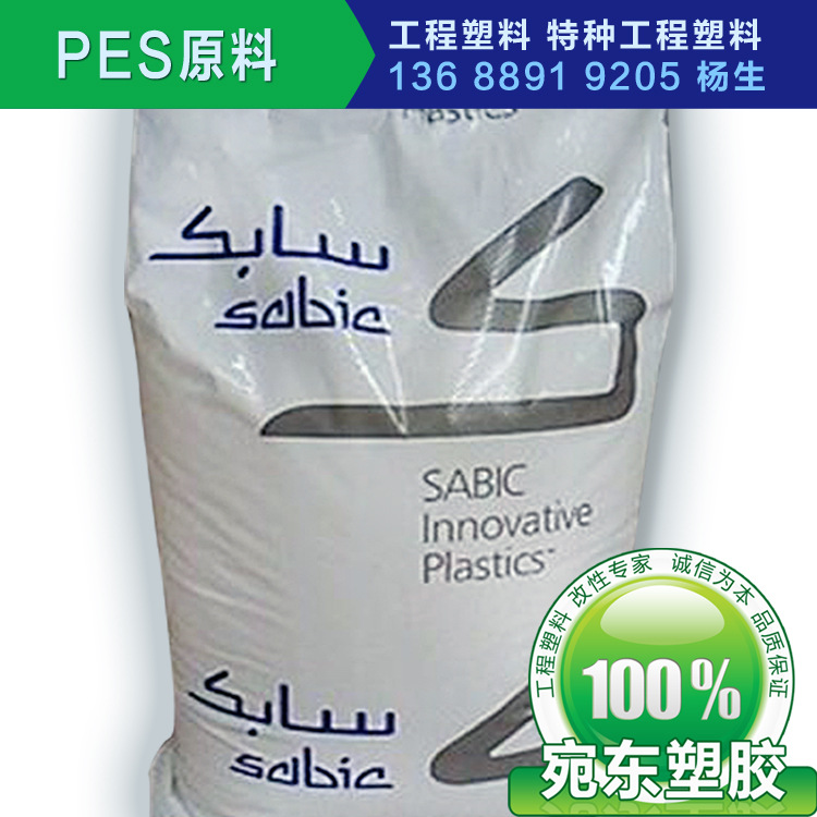 PES/沙伯基础(原GE)/J1000MR