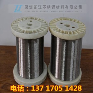 SUS420J2���P䓏��ɾ����ɟ�̎�펧�Ų��P䓾�0.1mm-5.0mm)