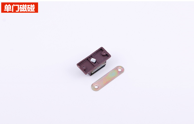 MZ单双门磁碰(棕色)_04